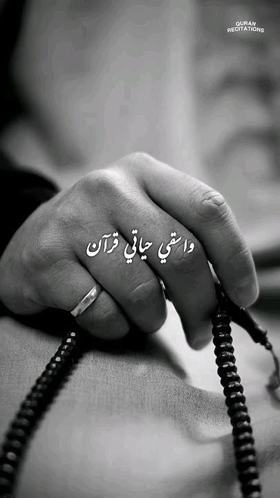 Rahman Ya Rahman ❤🥀 | Naat | #shorts