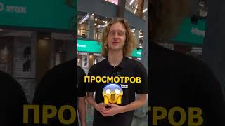 2Bro в «НЕБЕ» - участвуй, выполняй задания, получай призы #небо #2bro #челлендж