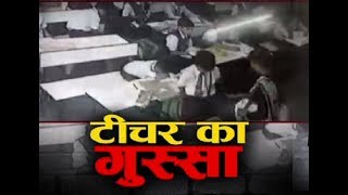 ‘प्रजेंट मैम’ नहीं बोला तो 8 साल के मासूम को टीचर ने जड दिए 2 मिनट में 40 थप्पड | Lucknow News ‘प्रजेंट मैम’ नहीं बोला तो 8 साल के मासूम को टीचर ने जड दिए 2 मिनट में 40 थप्पड | Lucknow News