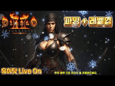유이닷