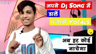 Use Punjabi Vocal Pack And Create A Attractive Dj Song . VID 39 screenshot 2