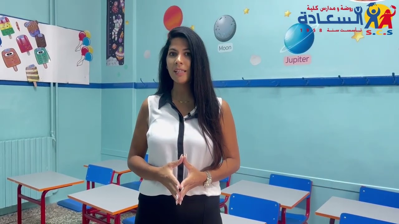 لماذا مدرسة السعادة؟