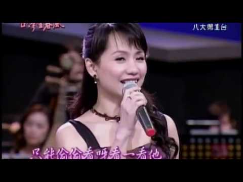 蔡幸娟 心戀 鄭進一 台灣望春風 HD1440p