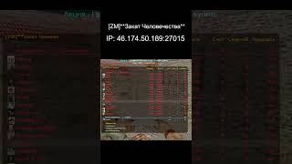 CS 1.6 Zombie Mod Resident Evil 2