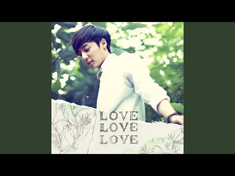 Love Love Love