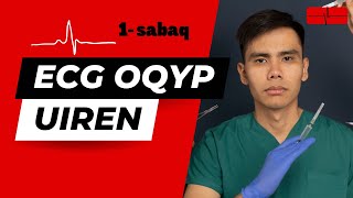картинка: ЭКГ оқып үйрену 1 сабақ | NEW