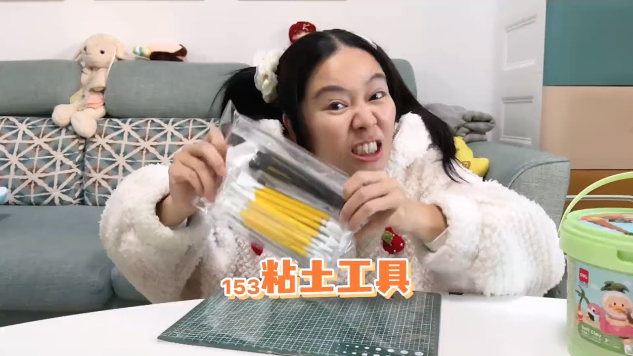 [ENG SUB]呱呱准备了超多工具来做粘土呢【小花(记录呱呱的幕后)】