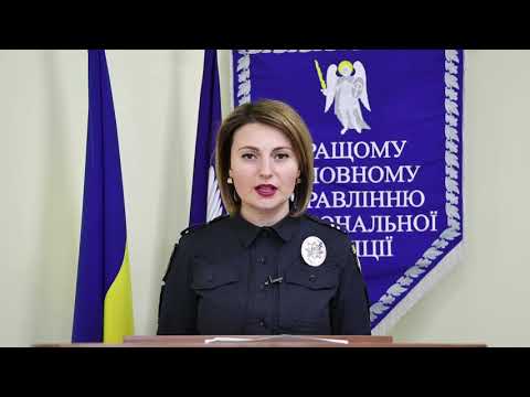 Поліція Луганщини: 02.03.2019_Брифінг-Поліція Луганщини інформує про порушення виборчого законодавства Поліція Луганщини: 02.03.2019_Брифінг-Поліція Луганщини інформує про порушення виборчого законодавства