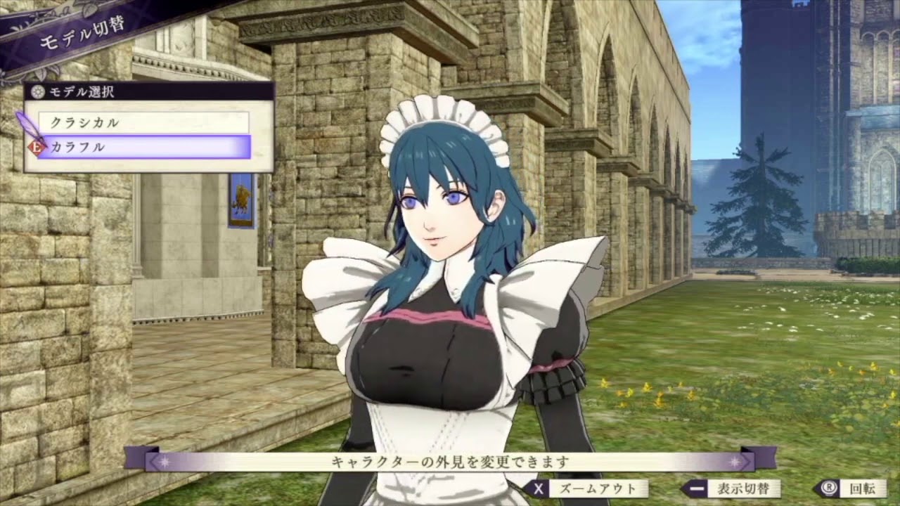 Fe ファイアーエムブレム 風花雪月 全コスチューム 360度回転 1 ベレス先生 Byleth Youtube Fe ファイアーエムブレム 風花雪月 全コスチューム 360度回転 1 ベレス先生 Byleth Youtube