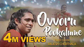 Ovvoru Pookalume | Flute Cover | Rajesh Cherthala