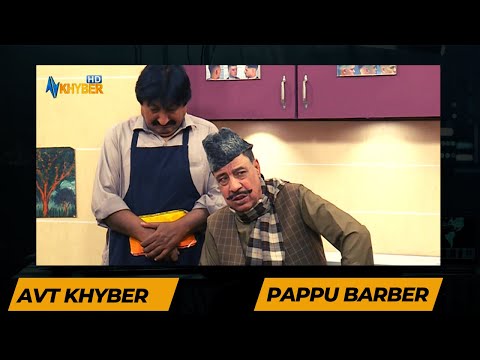 Pappu Barber Shop | Part 02 | Said Rehman | Pashto Comedy | Khyber TV