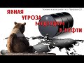 Явная угроза медведям в нефти | Индекс РТС | Курс рубль доллар