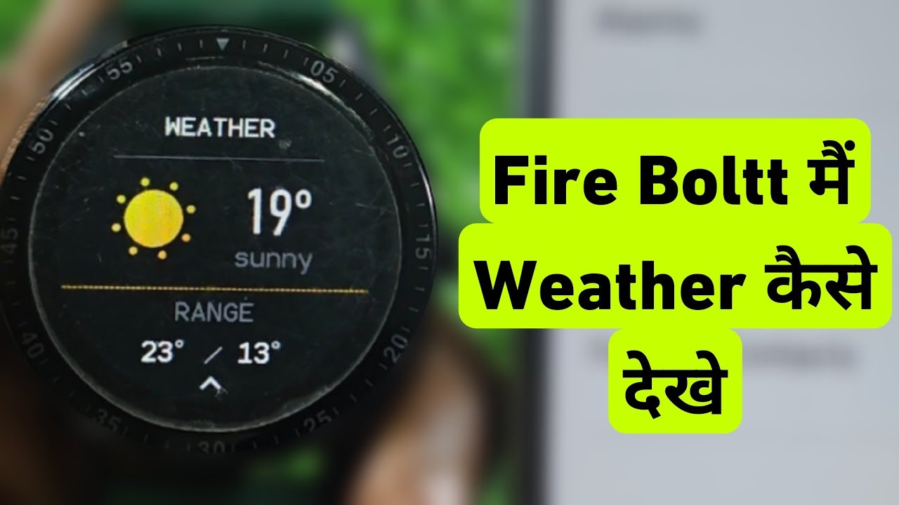 Fire Boltt Watch Me Weather Kaise Dekhe | Fire Boltt Me Weather Kaise Lagaye