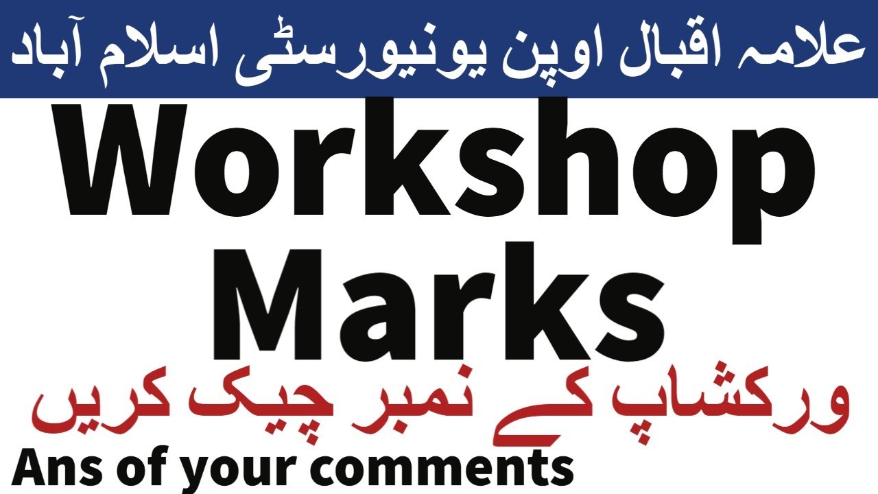 AIOU Result workshop Marks Semester Spring 2020 Allama Iqbal Open University | AIOU INFO