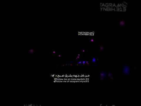 وجهك مثل شمس برمح سلطان المنبر الحسيني الرادود الحاج م لا باسم الكربلائي Bk 