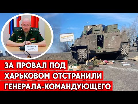 Прослужил 15 дней. Путин снял командующего западным военным округом