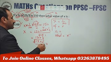 Past Papers Mathematics Questions Solved || Maths PPSC FPSC SPSC CSS PMS NTS  KPPSC AJKPSC math