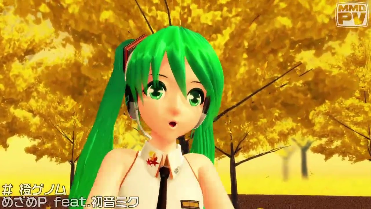 第1回MMD廃】橙ゲノム【MikuMikuDance】 sm39837102 - YouTube