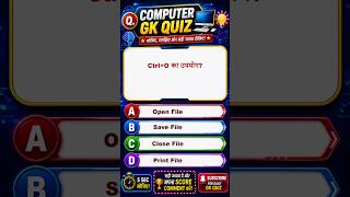 Ctrl+O का उपयोग? | Computer GK Quiz #Shorts
