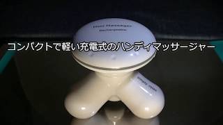 ハンディマッサージャー 小型マッサージ器 ウェーブ振動 ポータブル USB充電式 携帯便利 Conti-7
