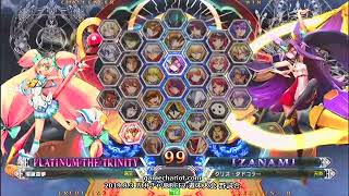 【五井チャリ】0803BBCF2 みーや（イザナミ）詰め合わせ