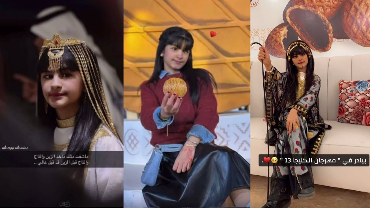 جولة في مهرجان الكليجا 🍘 || سنابات دريم 