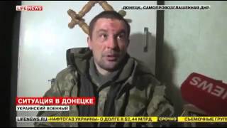 реальные новости Интервью украинских военных