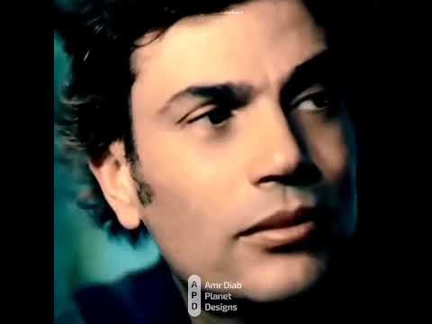 عمرو دياب مش كل واحد جنب مني عزيز عليا