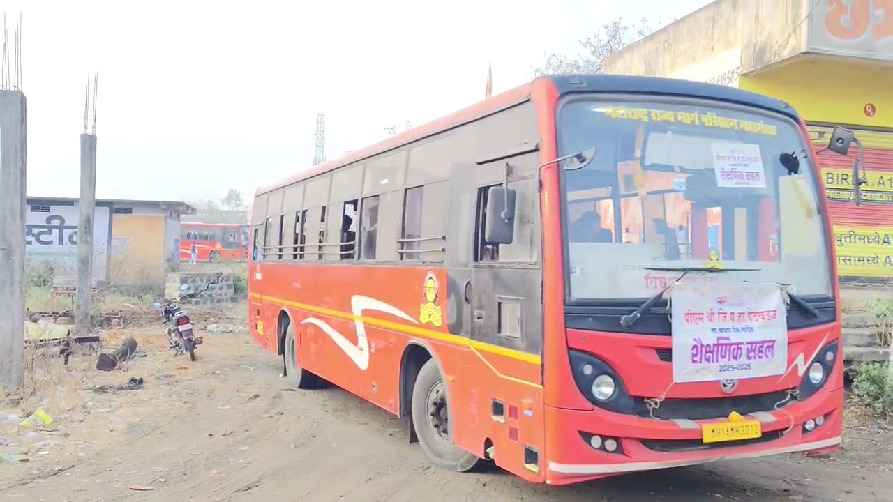 शैक्षणिक सहल - 2026 