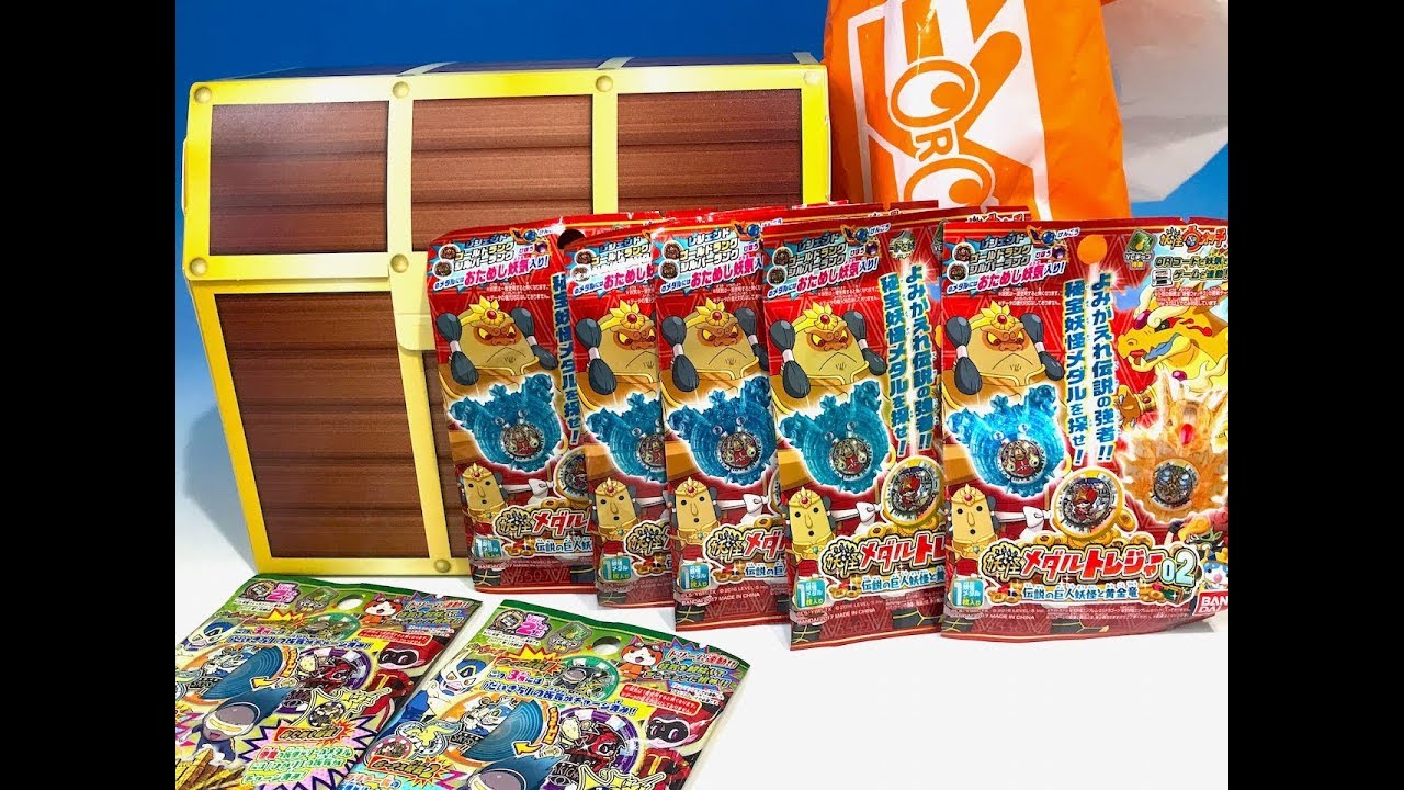 妖怪ウォッチ ヨロズマート限定 夏のトレジャーボックス買ってみた