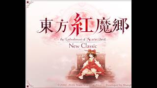 初心者プレイによる東方紅魔郷2 - YouTube