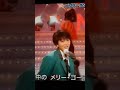荻野目洋子／ダンシング・ヒーロー