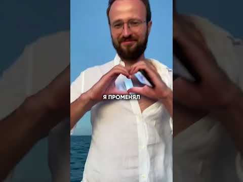 Фатальная ошибка, из-за которой не достигаются ЦЕЛИ! #гребенюк #михаилгребенюк #бизнес