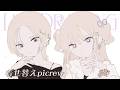 𝒏𝒆𝒘 着せ替えお絵かき