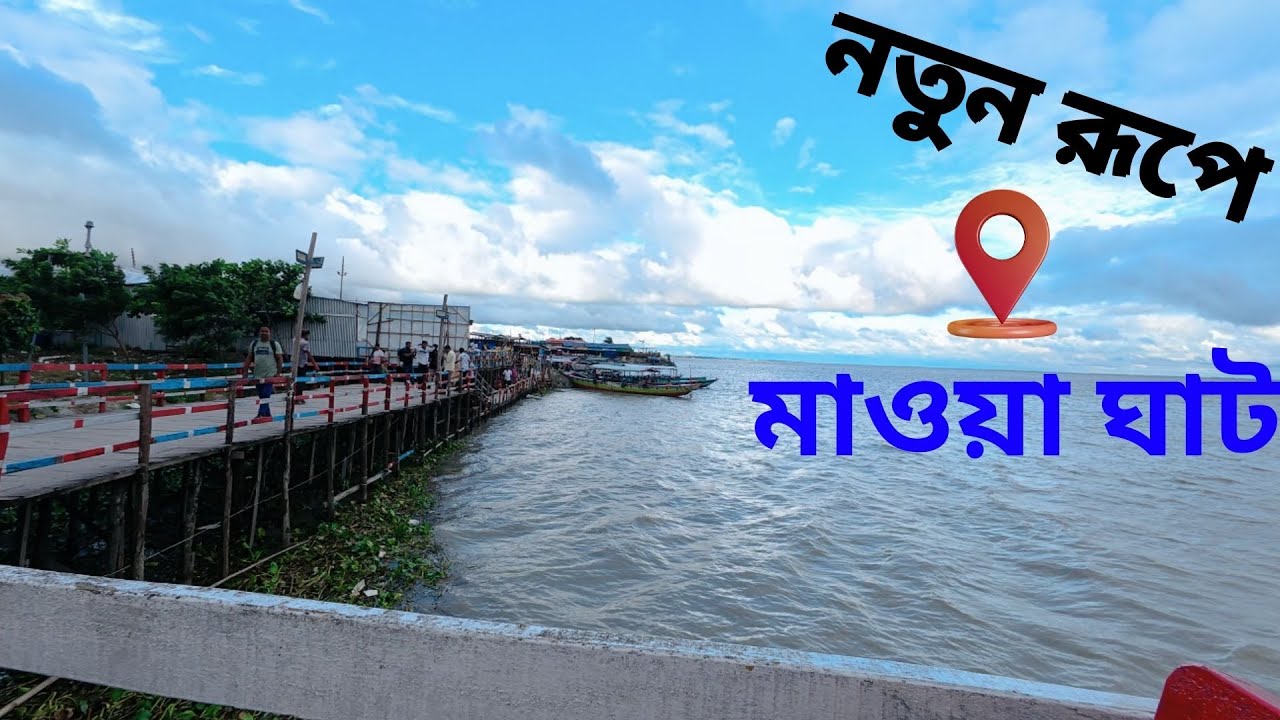 ট্রেনে করে একদিনে ঘুরে আসুন ঢাকা থেকে মাওয়া // Travel from Dhaka to Mawa in one day by train