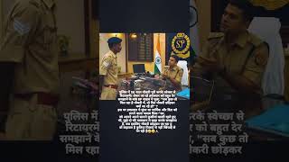 UPSC 📚 Study for motivation video🔥💯#motivation​ #khakhivardi​ #ytshorts​ #shorts​ #studymotivation​