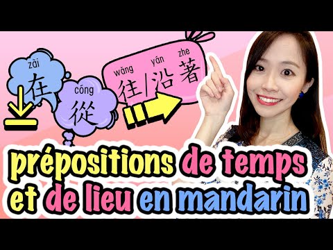 Vidéo: 8 Groupes Pour Vous Aider à Apprendre Le Chinois Mandarin - Réseau Matador