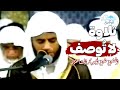 تلاوة تخطت حدود الجمال من أقدم التلاوات المرئية والنادرة لسورة الحديد كاملة الشيخ أبو بكر الشاطري 
