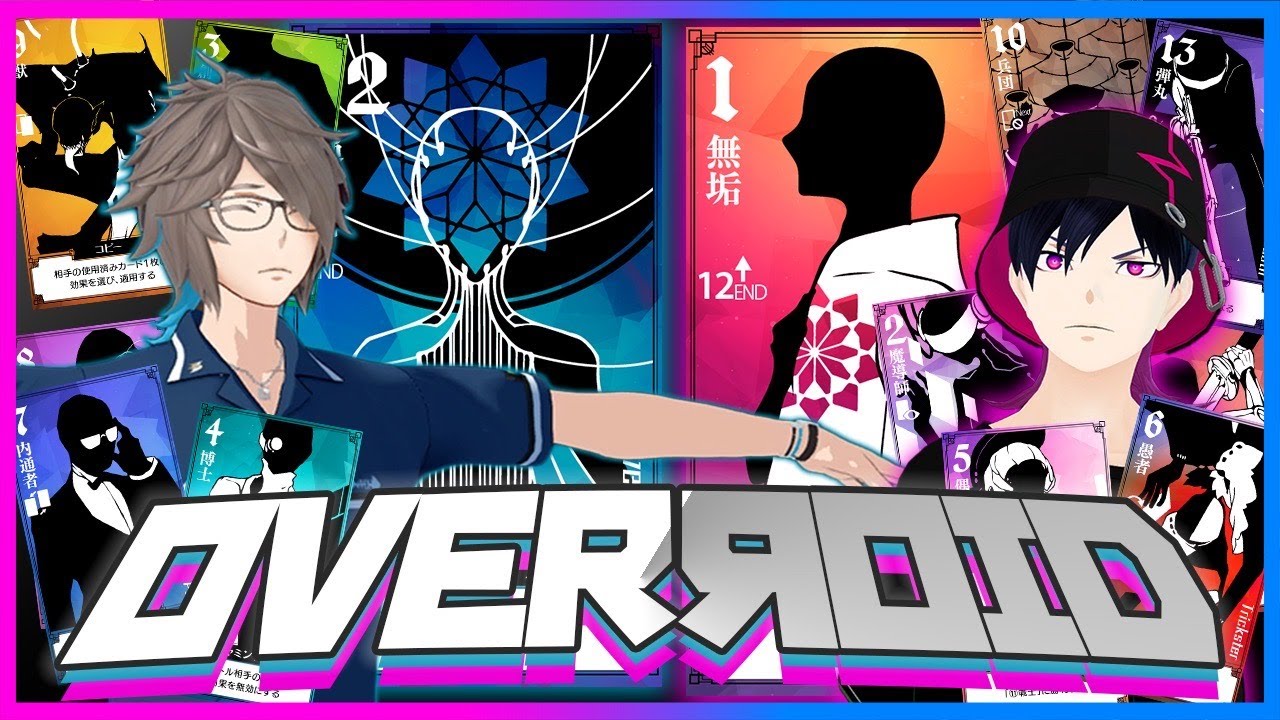コーサカVSアンジョー【OVERЯOID】 - YouTube
