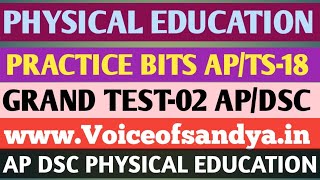 AP DSC PHYSICAL EDUCATION PRACTICE BITS-18|DSC MODEL PAPERS 2025|DSC PHYSICAL EDUCATION 2025|PET/PD