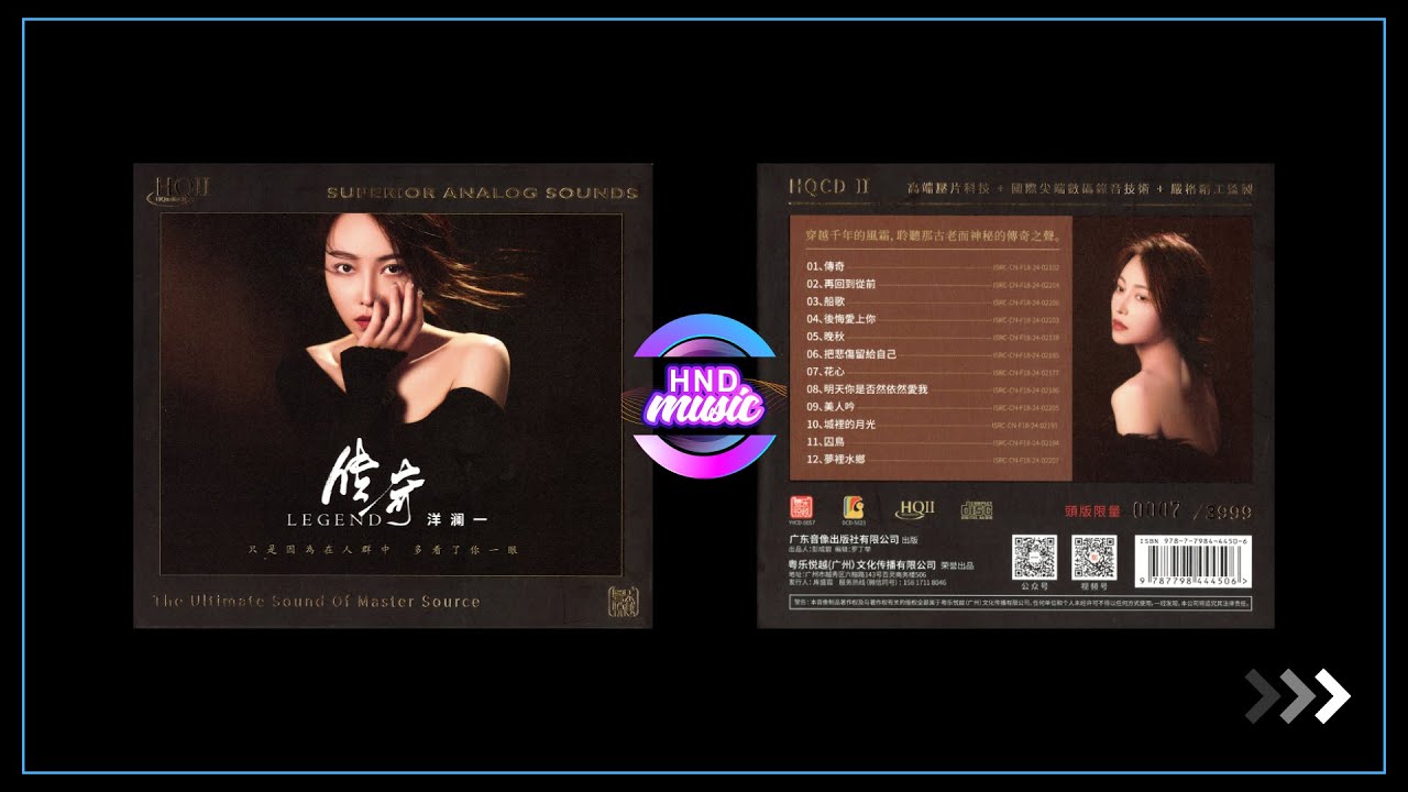 Watch 晚秋 Late Autumn 洋澜一 Yang Lanyi on YouTube Watch 晚秋 Late Autumn 洋澜一 Yang Lanyi on YouTube