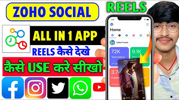 Zoho Social App kaise Use kare 🔥 Soho Social App Use | Zoho Social Instagram,Facebook, Reels Review 