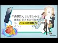 Apple Storeより安い?最新iPhone 17を先週末に購入しました。