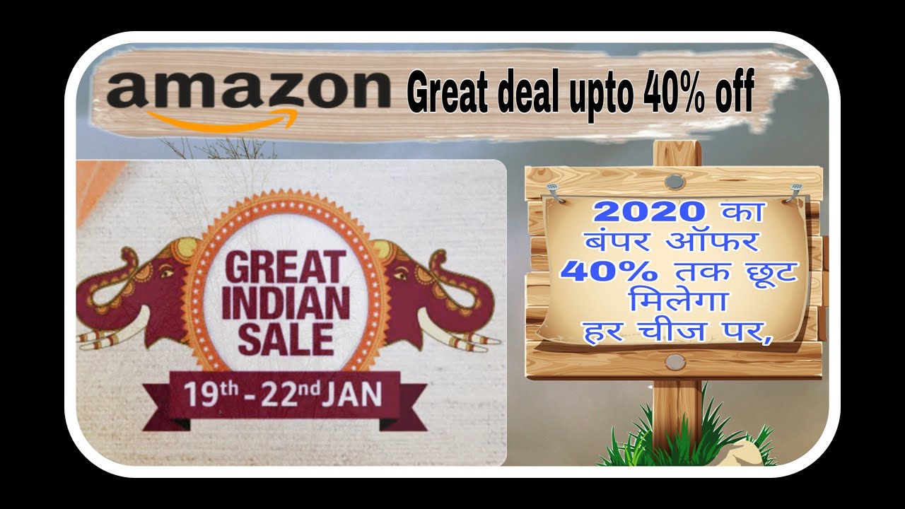great Indian sale 2020 | amazon sale 2020 | amazon upcoming sale 2020 | Hindi