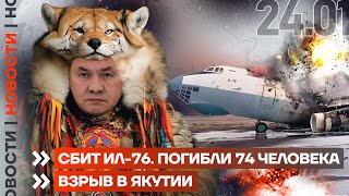 Заблокировали истории в инстаграмме. Пользователь вас заблокировал. Блокировка мошеннических сайтов. Вредоносная ссылка заблокирована. Прикольное сообщение вы заблокированы.