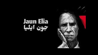 Jaun Elia Top 5 Shayari || Broken Heart Shayari || Jaun K Wo Akhri Ashaar ....