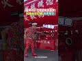 買第2台「全球最高雲梯車」！吊車大王公開「啟德職缺」 #shorts @ChinaTimes