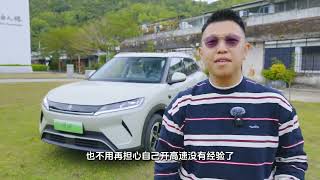 开年王炸！9万级就能买高阶智驾 元UP、宋Pro DM-i、秦L DM-i，比亚迪王朝“刚需车”，通通标配高阶智驾，最低只需9万级！比亚迪 元UP 宋prodmi 秦L 新能源汽车