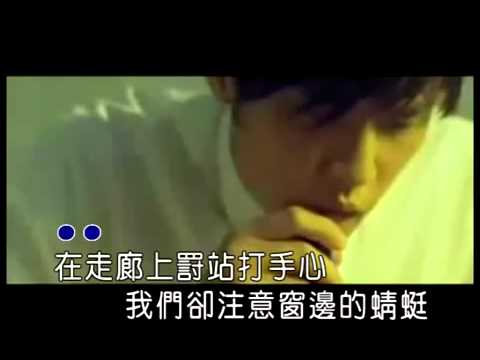 周杰倫 - 蒲公英的约定.mp4
