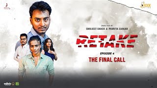 Retake | Episode 4 - The Final Call | Bengali Web Series | Smrijeet, Prantik | Hook Films